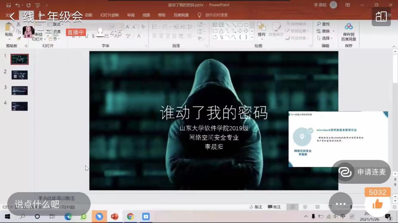 wedvictor伟德,伟德官网
