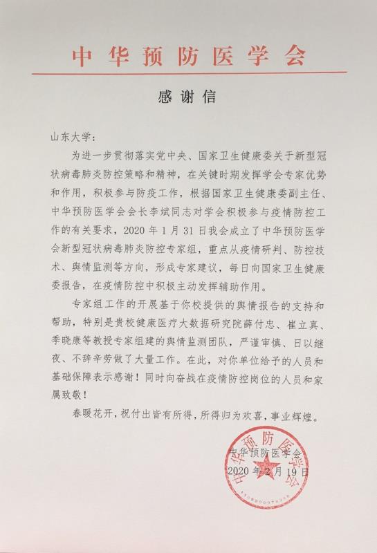 wedvictor伟德,伟德官网