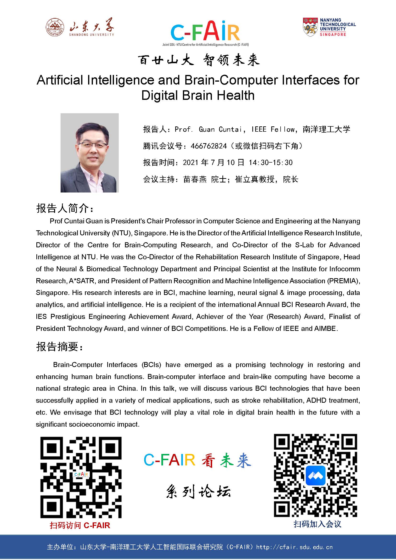 wedvictor伟德,伟德官网