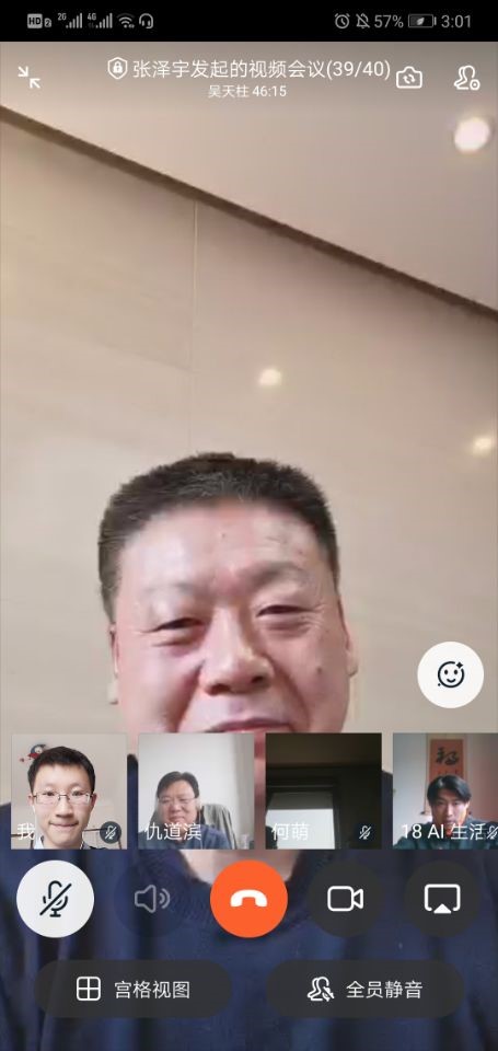 wedvictor伟德,伟德官网