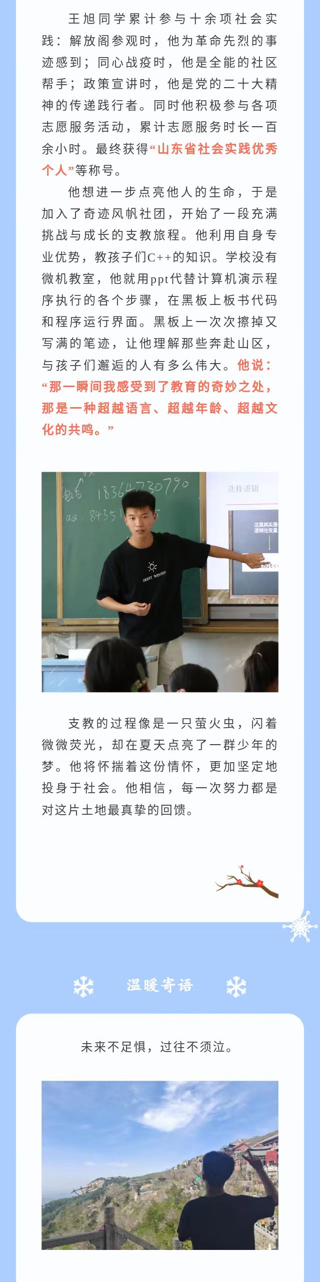 wedvictor伟德,伟德官网