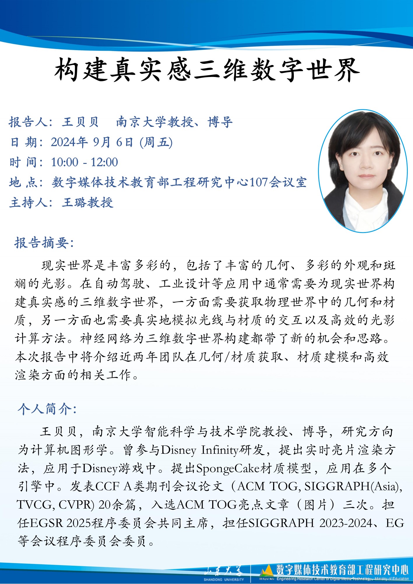wedvictor伟德,伟德官网