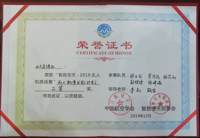 wedvictor伟德,伟德官网