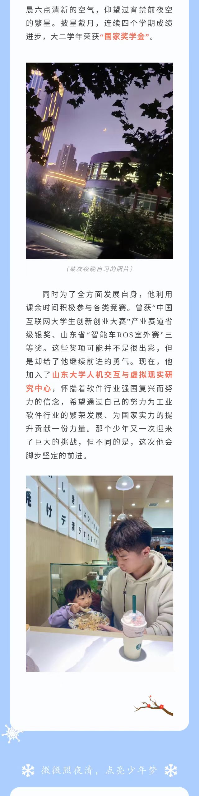 wedvictor伟德,伟德官网