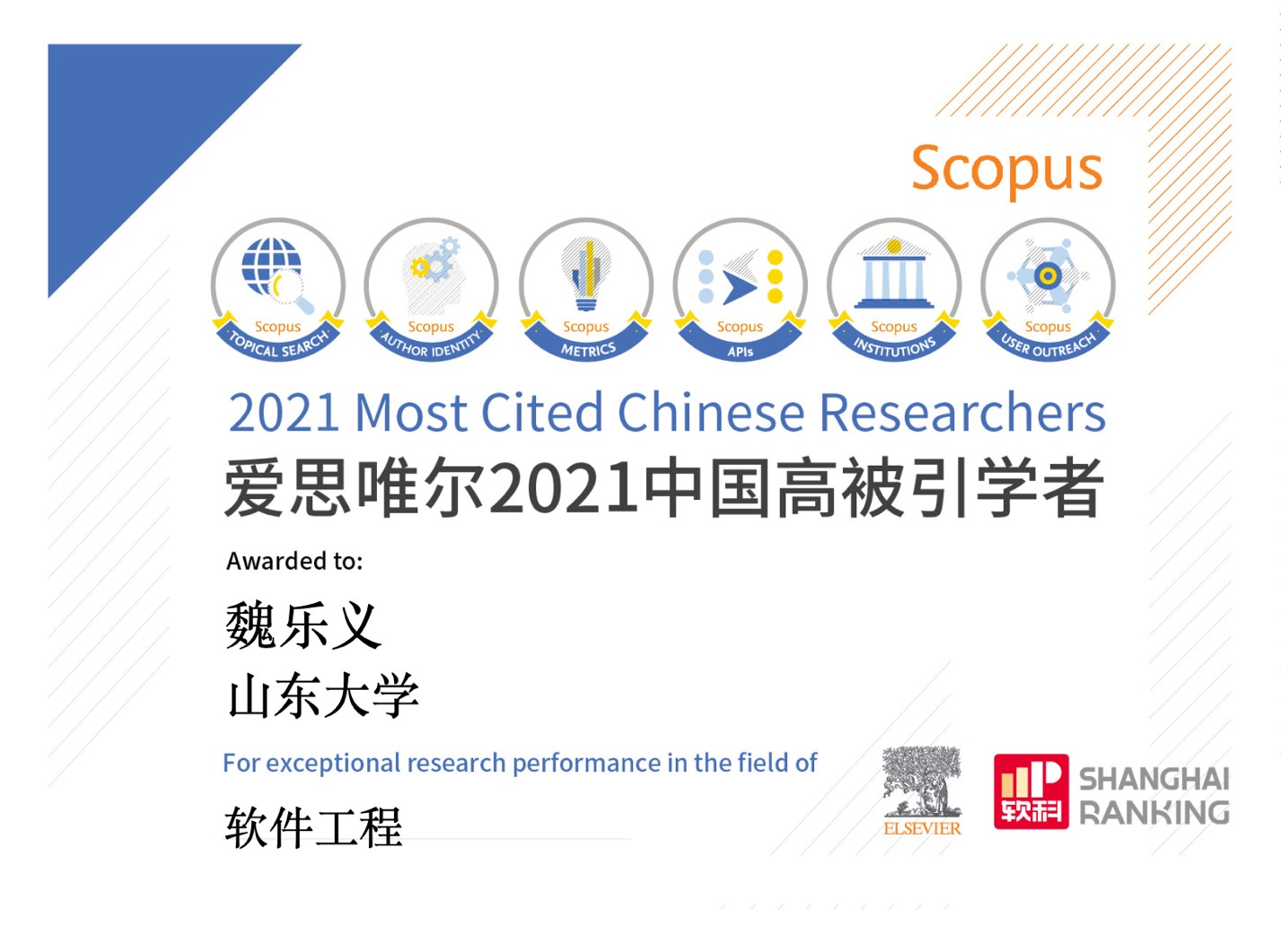 wedvictor伟德,伟德官网