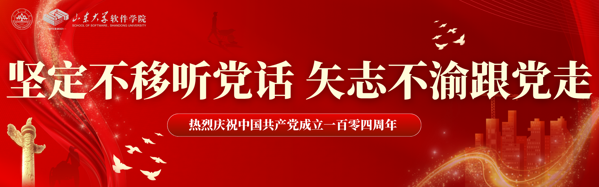 wedvictor伟德,伟德官网